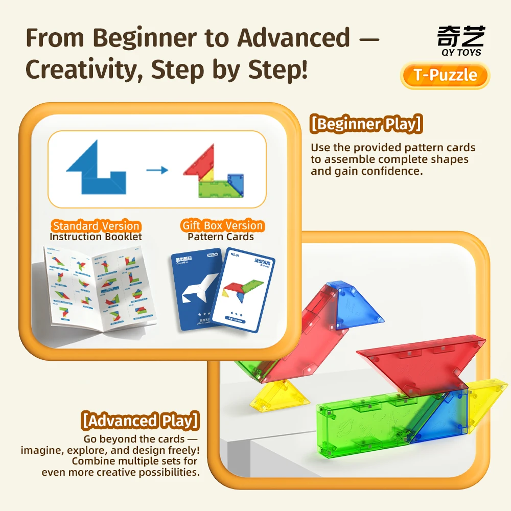 Qiyi T 퍼즐 3D 기하학 자석 퍼즐 DIY 퍼즐 보드 가족 상호작용 장난감 어린이 교육 초기 학습 장난감