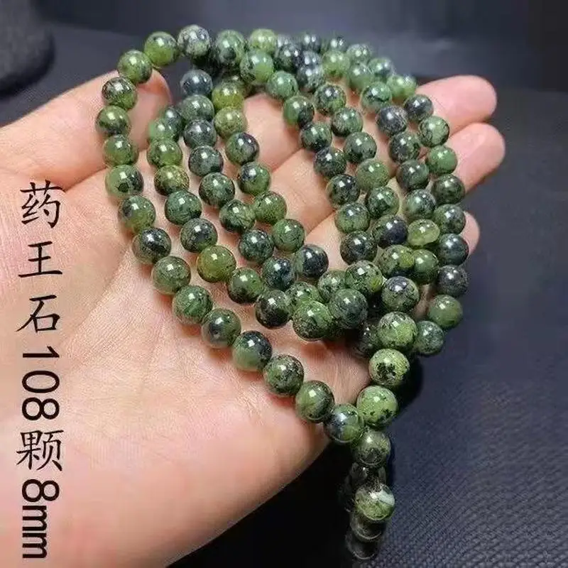 Tibetan Jade Round Bracelet, 108-Bead Buddhist Necklace, High-Magnetic Meteorite, Medicine King Stone
