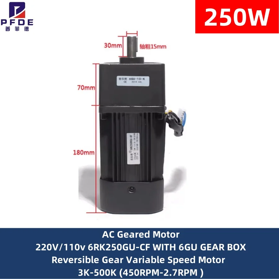 250W AC Geared Motor 220V110v  Reversible Gear Variable Speed Motor 6RK250GU-CF  with gearbox  6GU 450-2.7RPM single motor