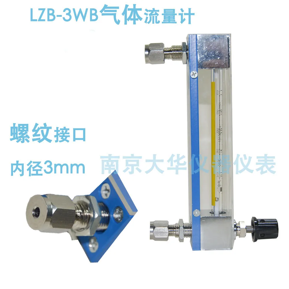 Glass Rotameter Air Gas Float LZB-3WB Threaded Interface Bore 3MM