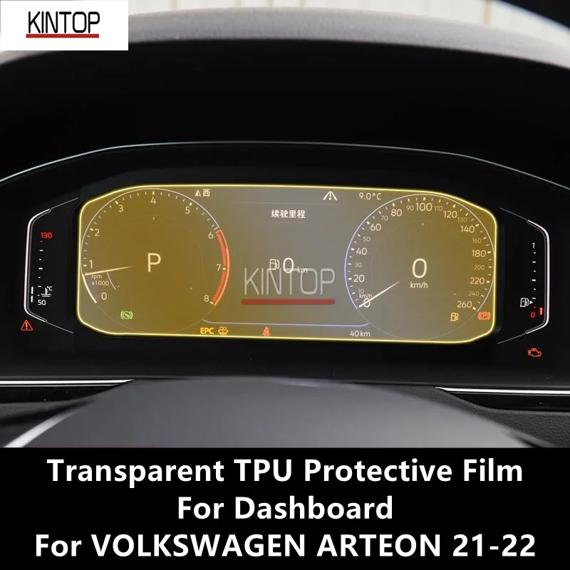 

For VOLKSWAGEN ARTEON 21-22 Dashboard Transparent TPU Protective Film Anti-scratch Repair Film Accessories Refit