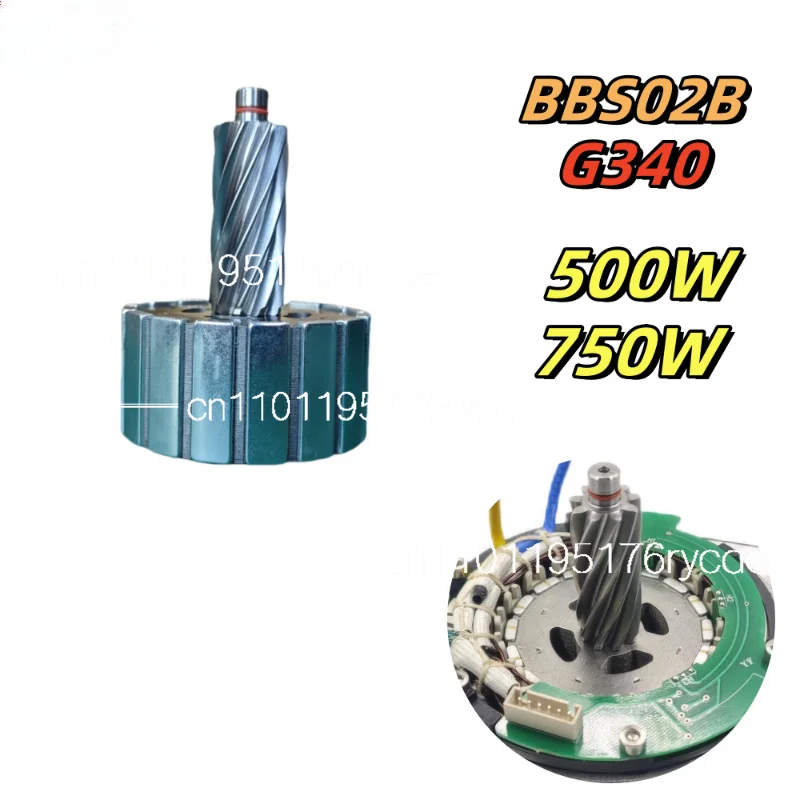BBS02B 36V500W 48V500W 48V750W G340 special motor rotor