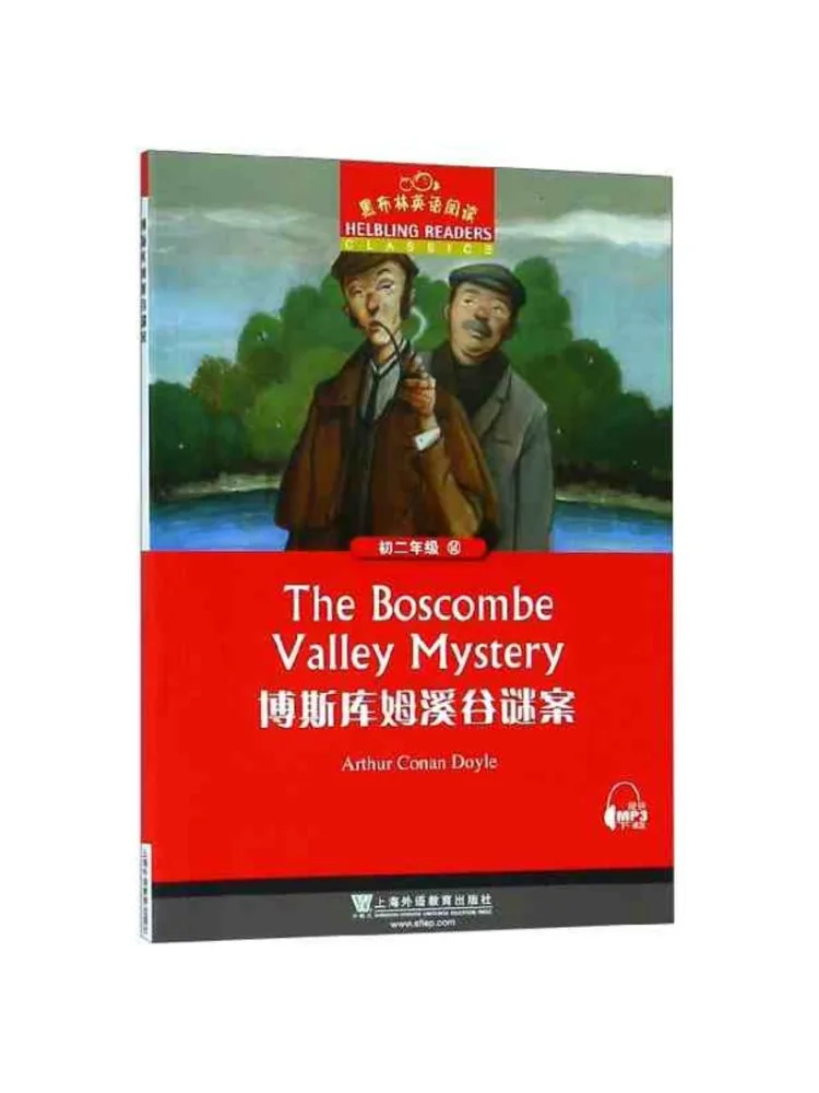 

Book-Winshare Heiblin English Reading Grade 2 Volume 14 Bussak Valley Mystery Case