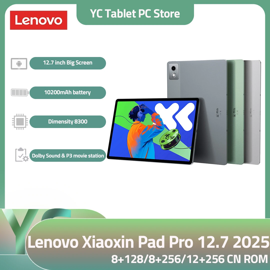 Lenovo Xiaoxin Pad Pro 12,7 дюйма, 2025 8 + 128 ГБ, размер 8300, аккумулятор большой емкости 10200 мАч, версия Cn
