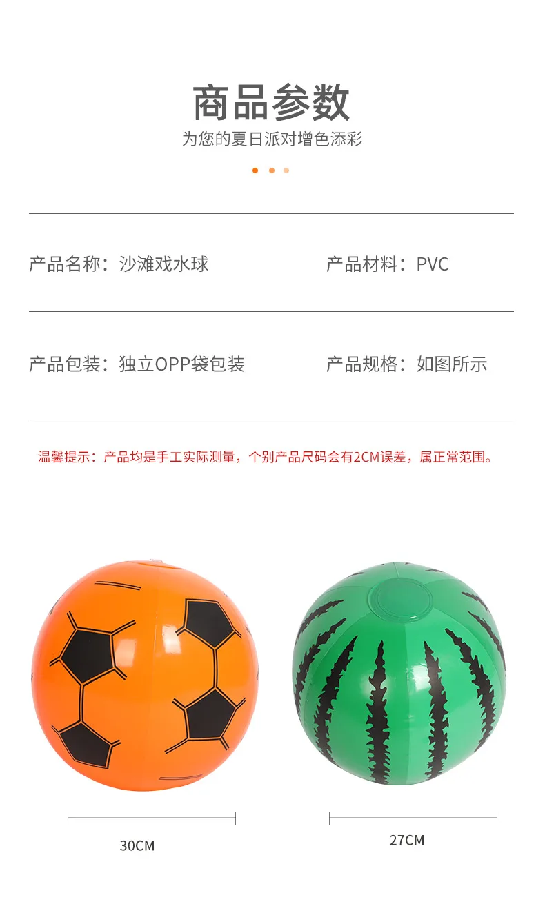 Balony wodne z cekinami PVC, zabawka do wody, basen, plaża, impreza wodna, zabawki do walki wodnej, piłki wodne, zabawki do kąpieli