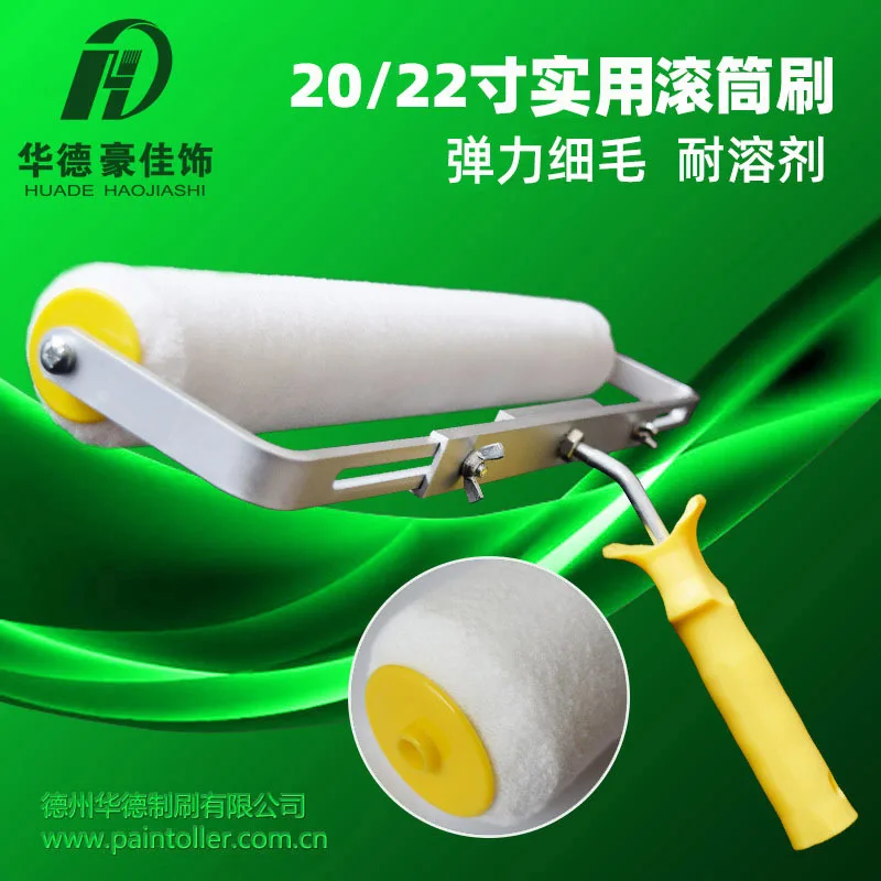 20 inch extended paint roller brush floor paint practical roller wool cover fine wool short wool solvent resistant