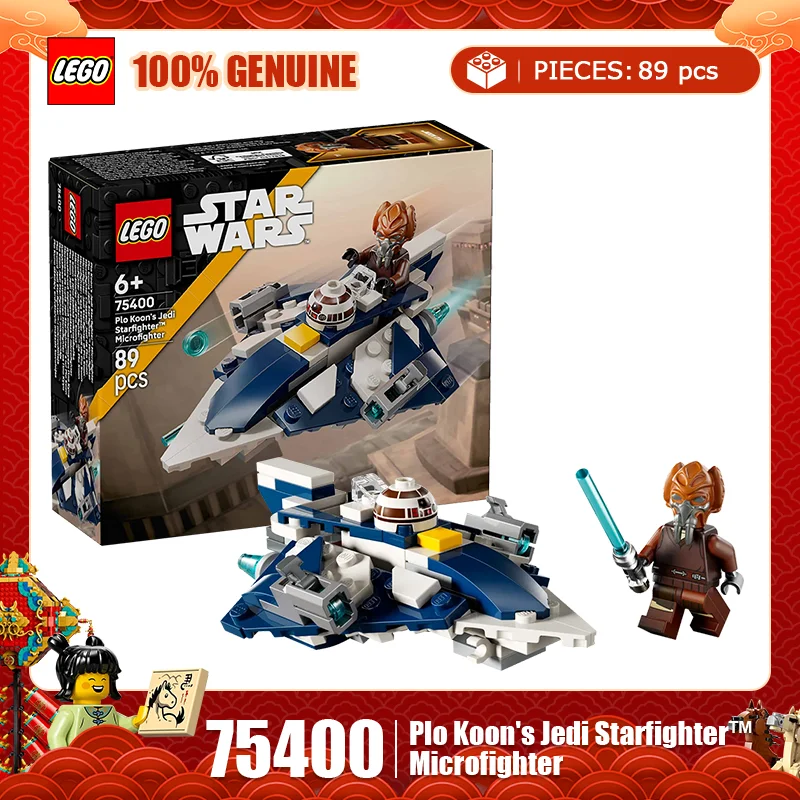 Lego 75400 75411 75… - image