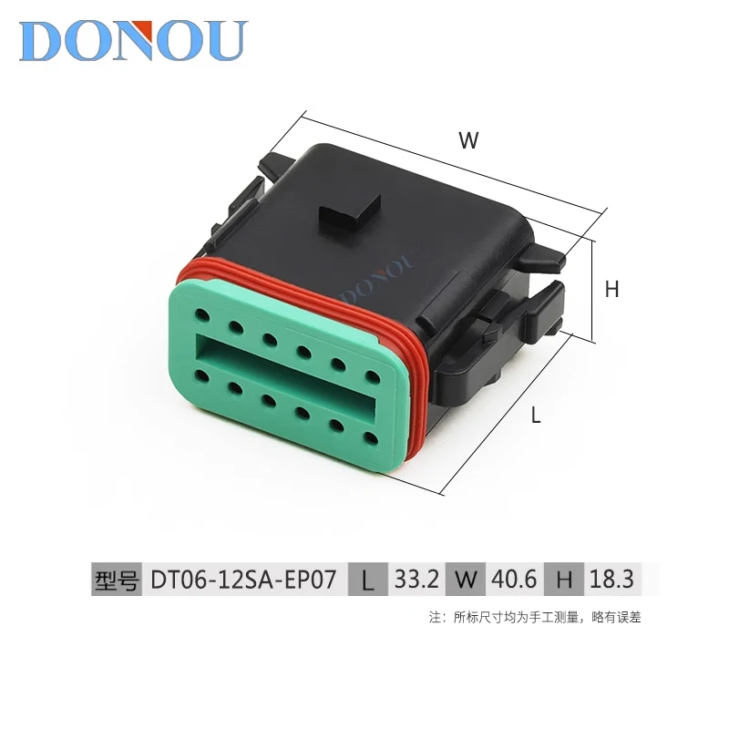 DT06-12SA-EP07 12-Pin Female Waterproof Automotive Connector For Deutsch DT Series Wiring Harness Plug