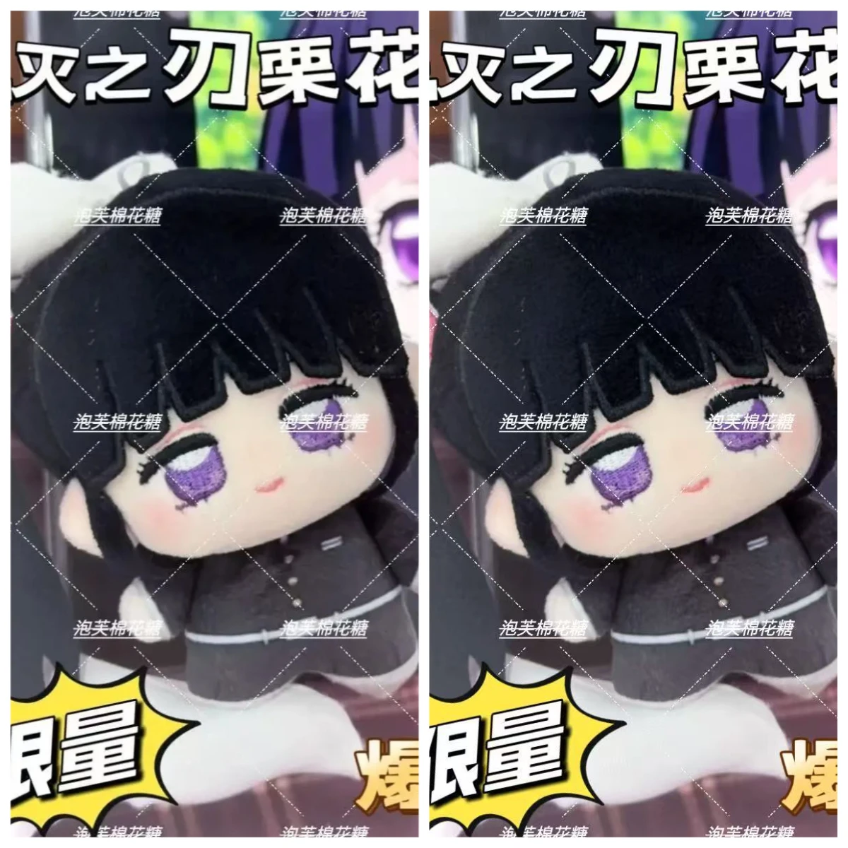 

Tsuyuri Kanawo 10CM Plush Doll Toys Pendant Keychain Stuffed Starfish Body Ears Festival for Friends Gift Anime