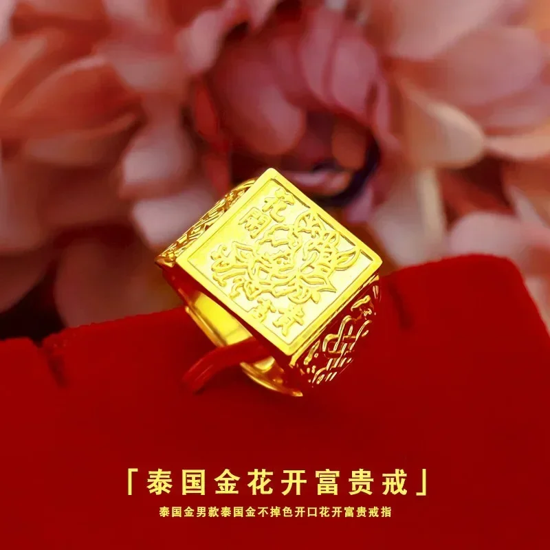 

9999 Real Gold 24K Thai Gold Men's Ring Gold Men's Opening Ring Flowers Rich