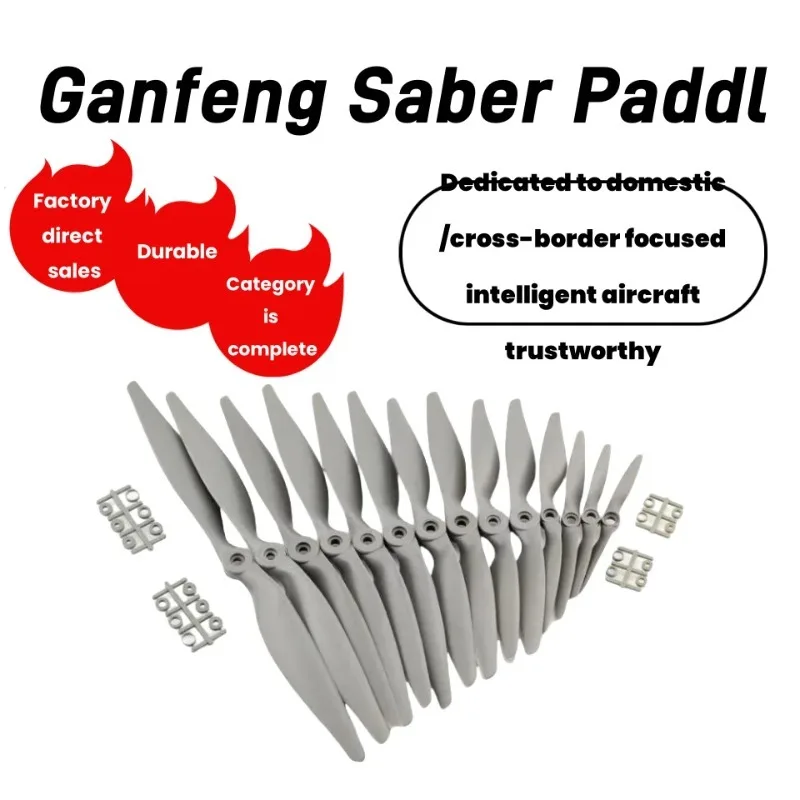 

Qianfeng Saber Blade APC 6X4 7x5 8X6 9X6 10X5 11X5 12X6 14X7 17X10 Fast Propeller