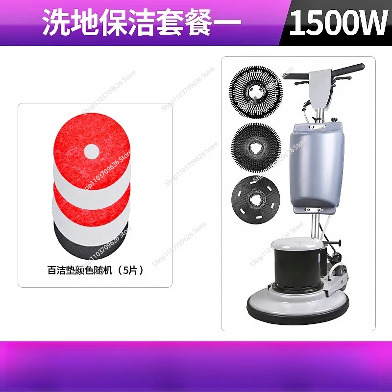 

Single disc scrubbing floor tile carpet cleaning machine electric manual industrial hard floor cleaning machine