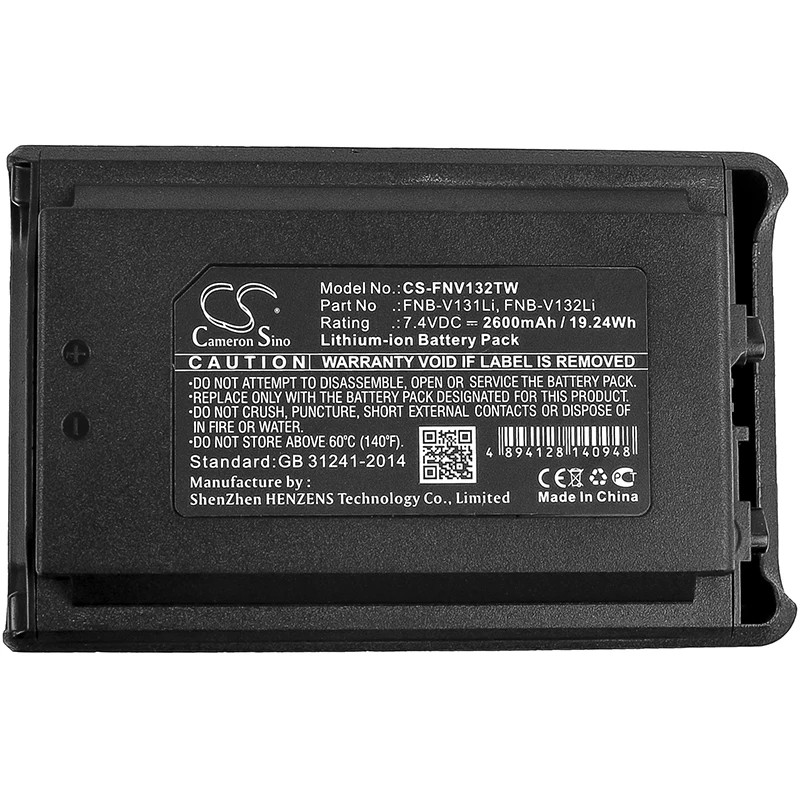 

Walkie-talkie Battery For Vertex & YAESU VX-230, VX-231, VX-231L, VX-234, FNB-V131Li, FNB-V132Li