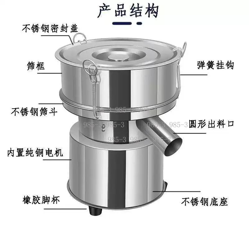 20CM Lab Vibrating Sieving Machine Electric Powder Screening Shaker Stainless Steel Sieve