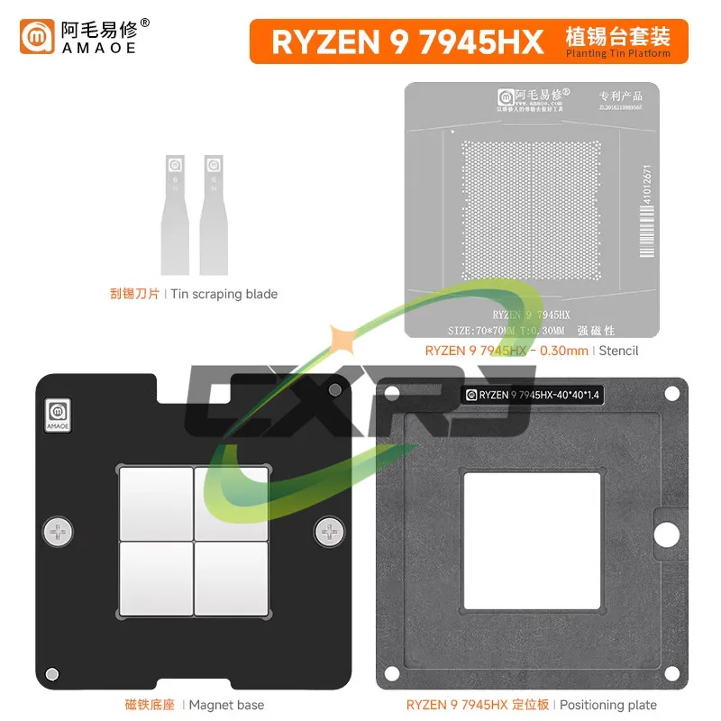 

Паяльная станция AMAOE RYZEN 9 7945HX с магнитным креплением для процессоров AMD Ryzen, стальная сетка