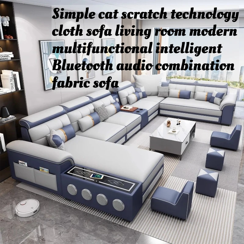 

Minimalist Scratch Resistant Tech Fabric Living Room Modern Electric Multifunctional Smart Bluetooth Speaker Fabric Sofa Set