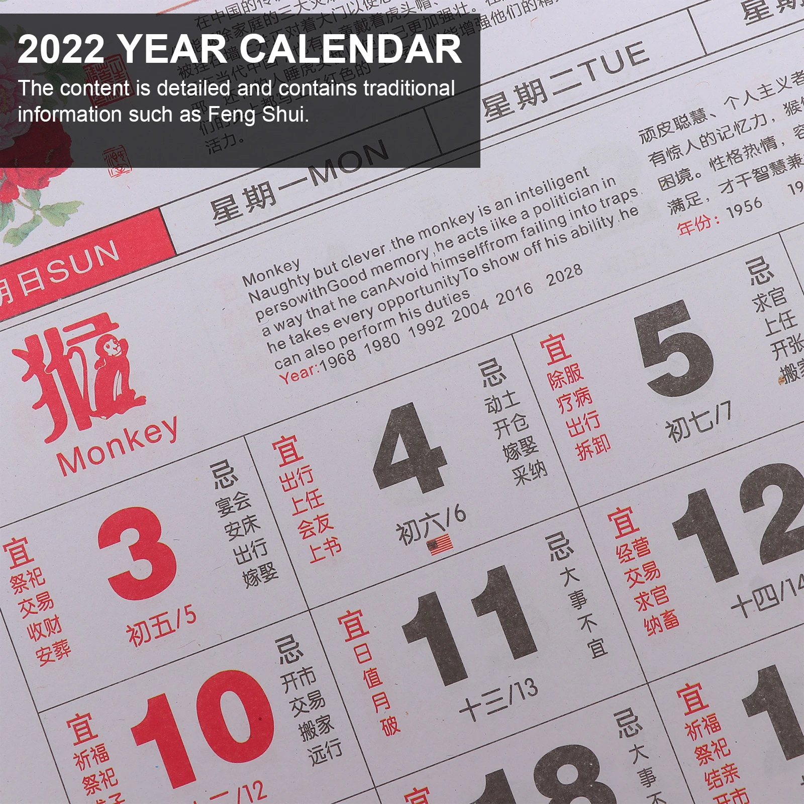 

2Pcs 2022 Tiger Year Traditional Chinese Calendar Wall Hanging Calendar Clear Print Feng Shui Details Home Use