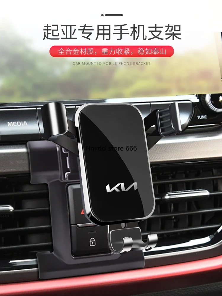 Kia Smart Run, Aorun, Kaikuyi Run, Freddy Huanchi Mobile Phone Holder