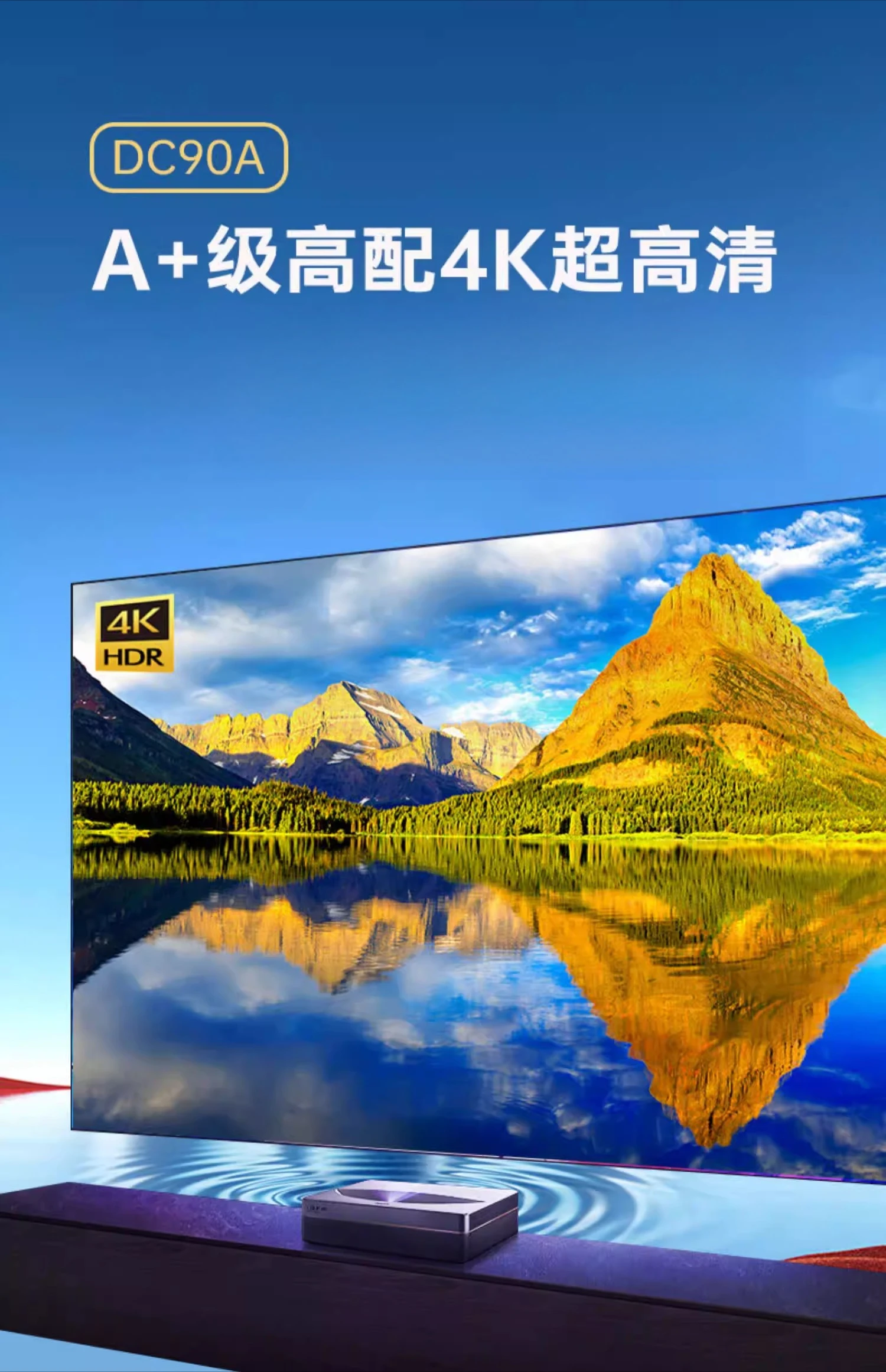 Ultra-short throw home 4K ultra-high-definition smart home theater projector