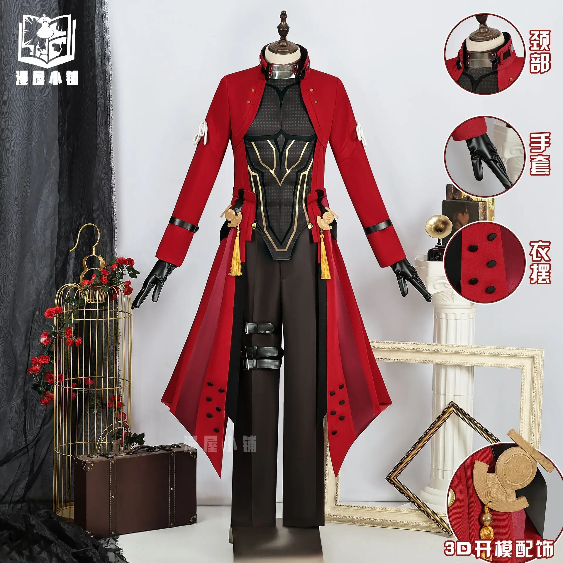 

Honkai Star Rail Version Fate/stay Night Archer Cosplay Costume Full Set