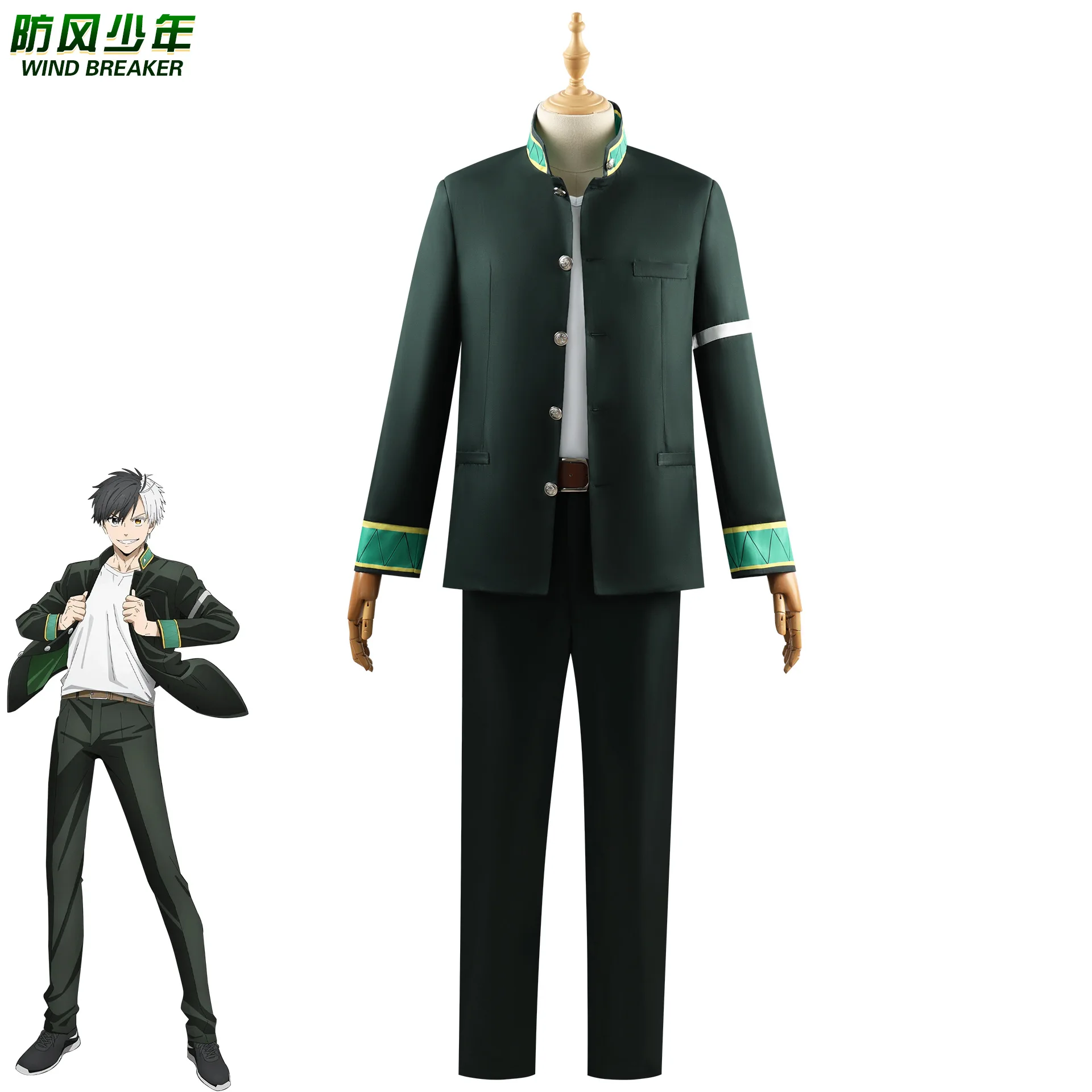 Anime Wind Breaker Cosplay Haruka Sakura Akihiko Nirei Kyotaro Sugishita Hayato Suo Hajime Umemiya Cosplay Costume Wig Uniform