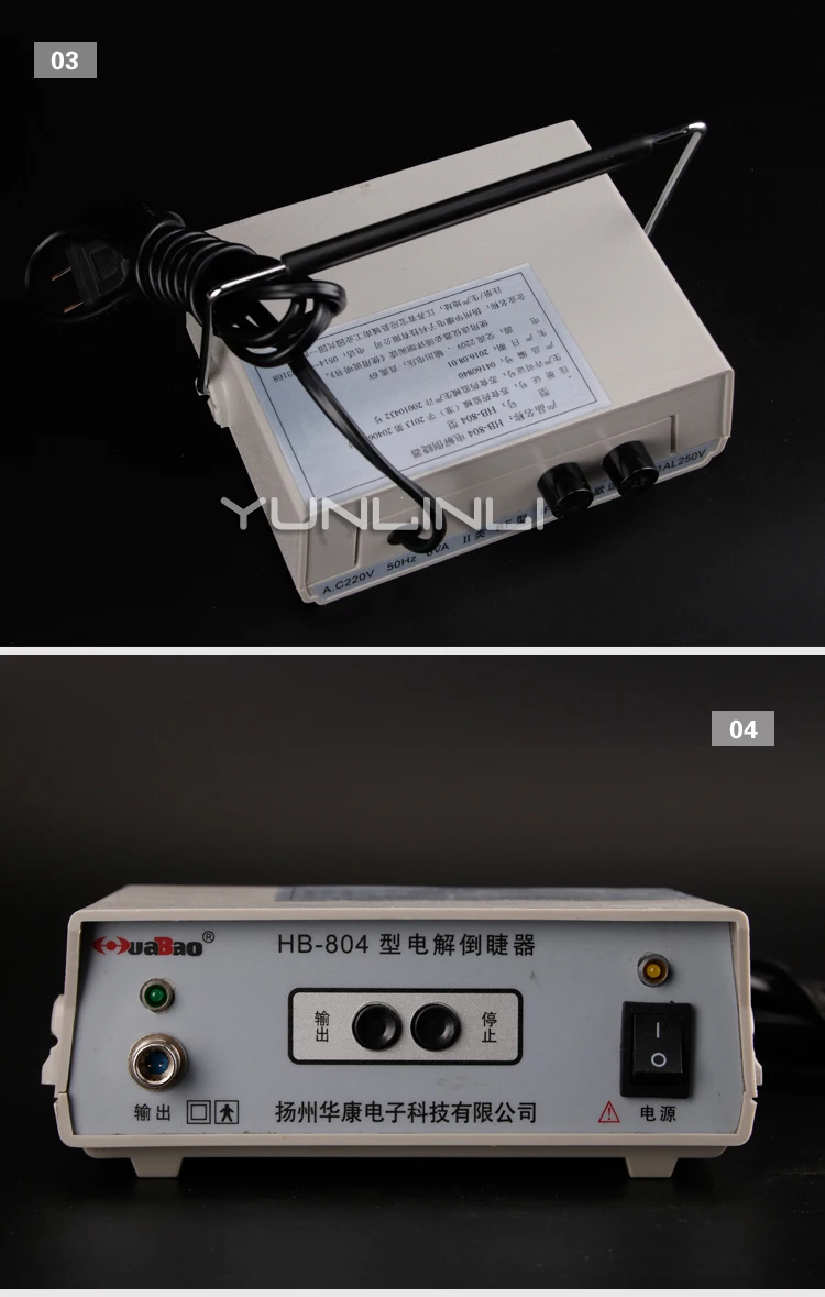 Bulu Mata Elektroliser Elektrolit Trim Instrumen Mata Instrumen Kecantikan Kesehatan Kosmetik Alat Make Up Hb-804