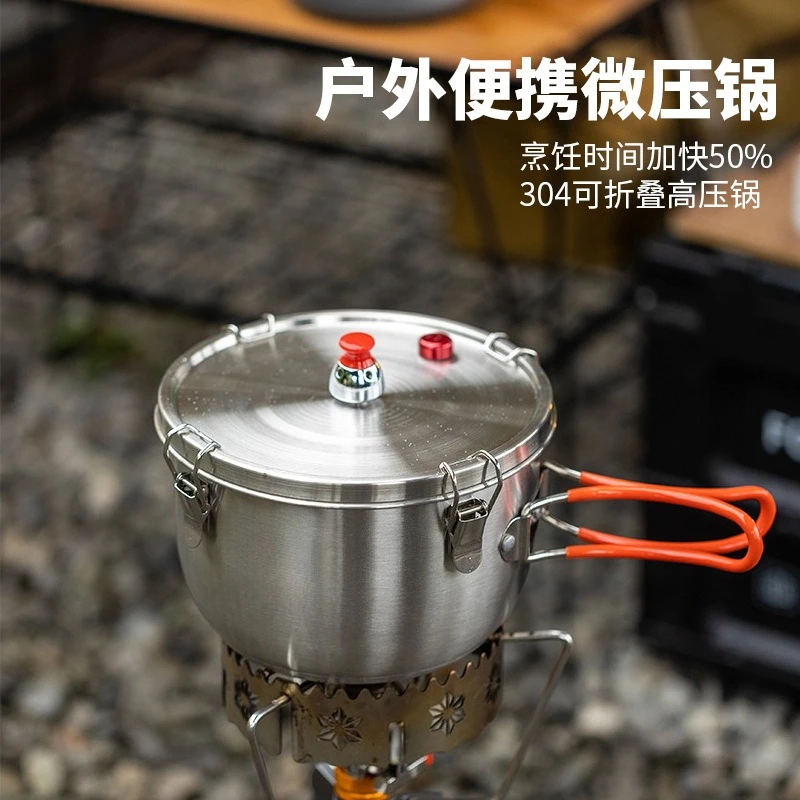 Outdoor Stainless Steel Micro Pressure Cooker Multifunctional Cooking Pot Portable Safety Alpine Pressure Cooker Camping Cooker