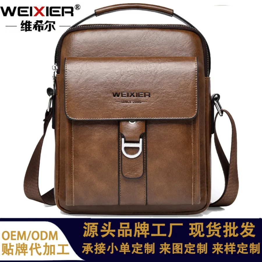 

【New style】WEIXIER men's business shoulder bag large-capacity PU leather waterproof handbag high-end retro -body bag men