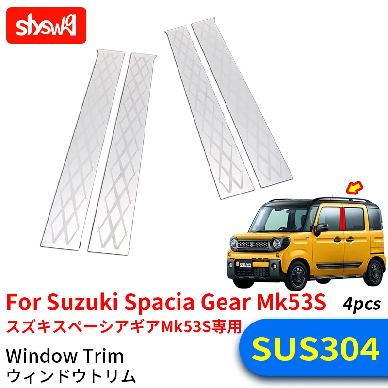 For Suzuki SPACIA GEAR MK53S Accessories Window Middle Pillar Cover Trim Stainless Steel Glossy Sticker SilverMirror Car Styling