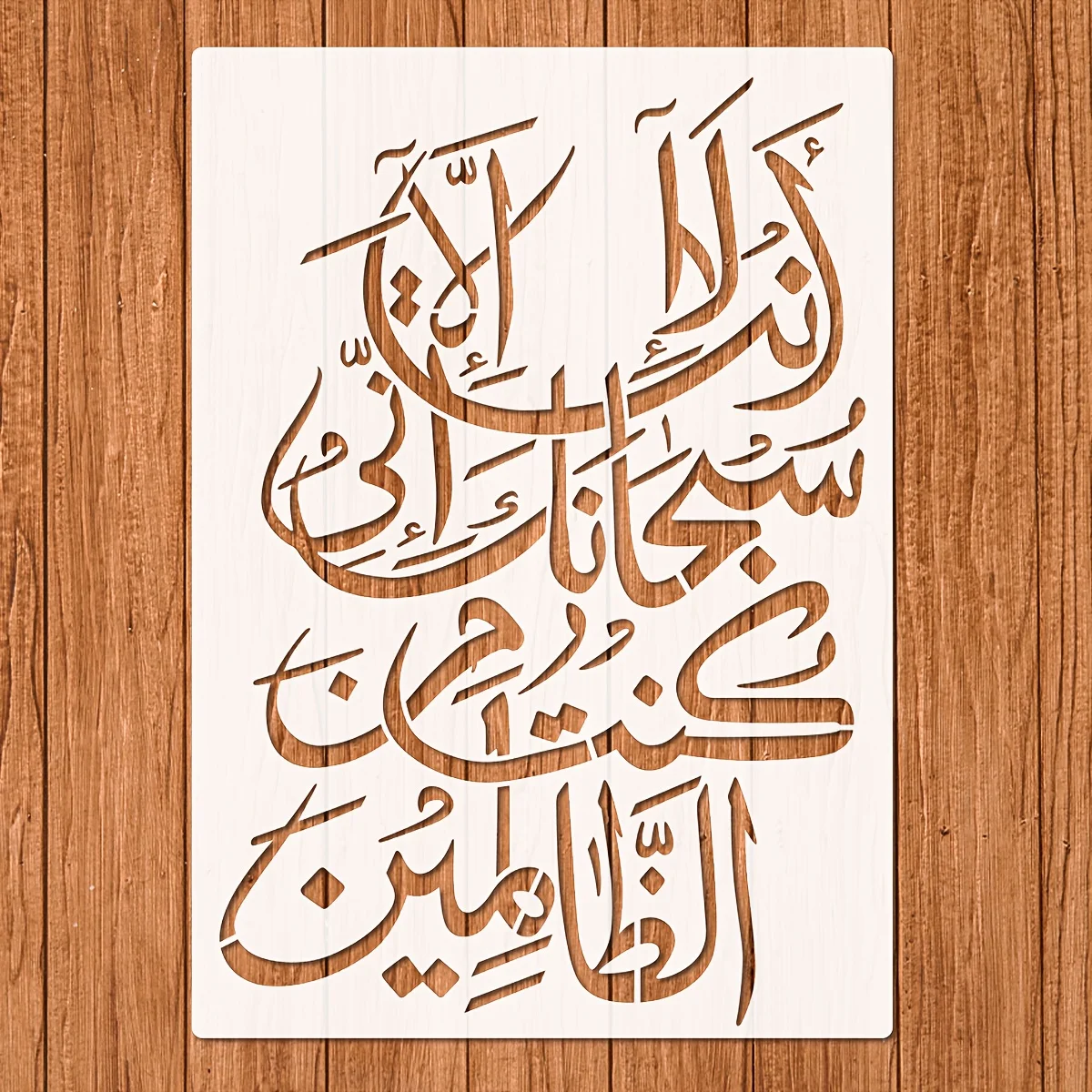 A4 29 *21cm Arabic script DIY Stencils Wall Painting Scrapbook Coloring Embossing Album Decorative Paper Card Template,wall