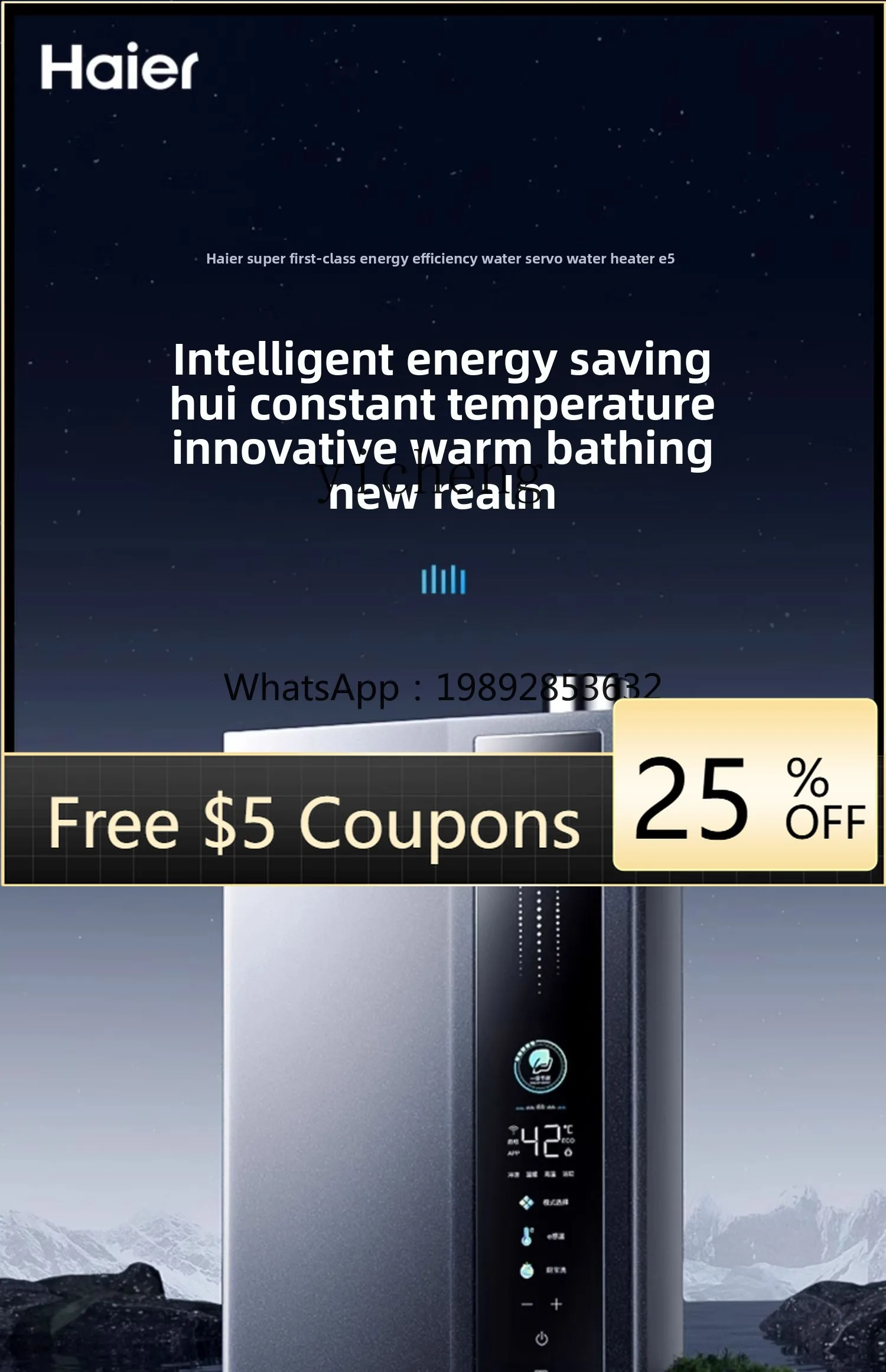 1 سخان مياه يعمل بالغاز غاز طبيعي كفاءة طاقة من الدرجة الأولى درجة حرارة ثابتة 16 لتر معزز E5 منزلي ER3 #1