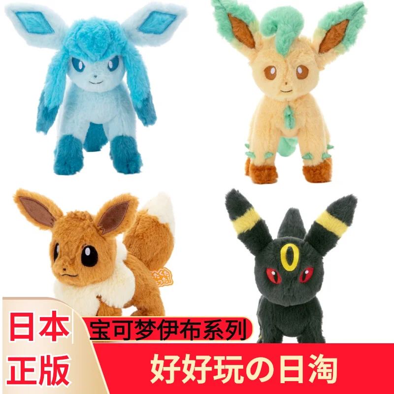 japanese-pokemon-tomy-eevee-series-plush-toy-children-cute-soft-gifts-and-birthday-christmas-gifts