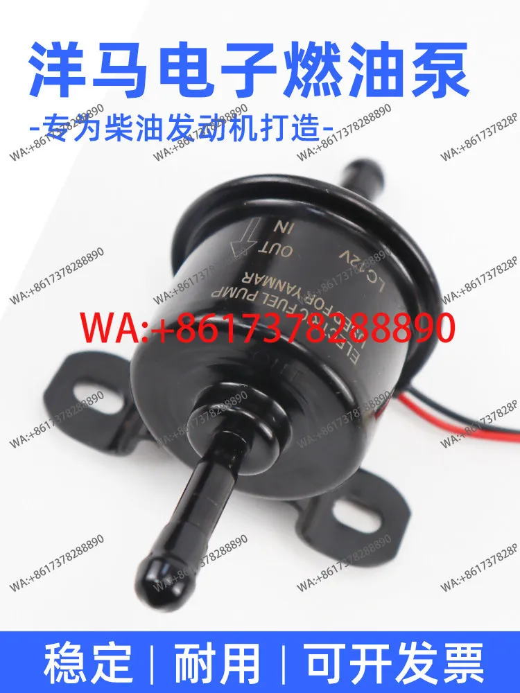 Electronic fuel pump oil transfer pump import external addition  pump excavator pickup truck 12V24V accessories