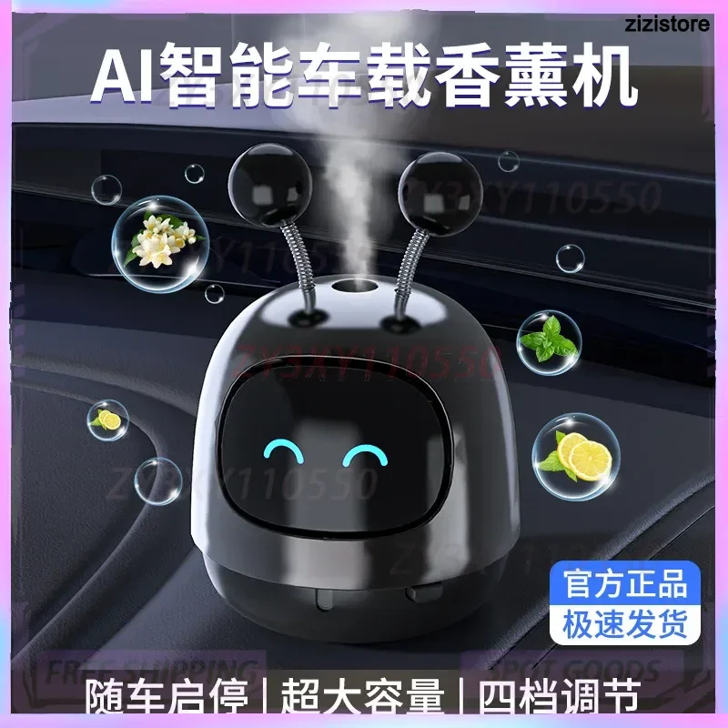 Creative Smart Automatic Aromatherapy Alloy Ai Robot Voice Car Perfume Interior Decoration Ornaments Intelligent Toys Gifts