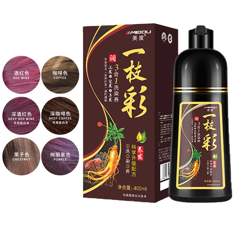 MEIDU 3 In 1 Organic Natural Hair Dye Fashion Ginseng Extract Black Hair Color Dye Shampoo For Cover Gray White Hair 500mL