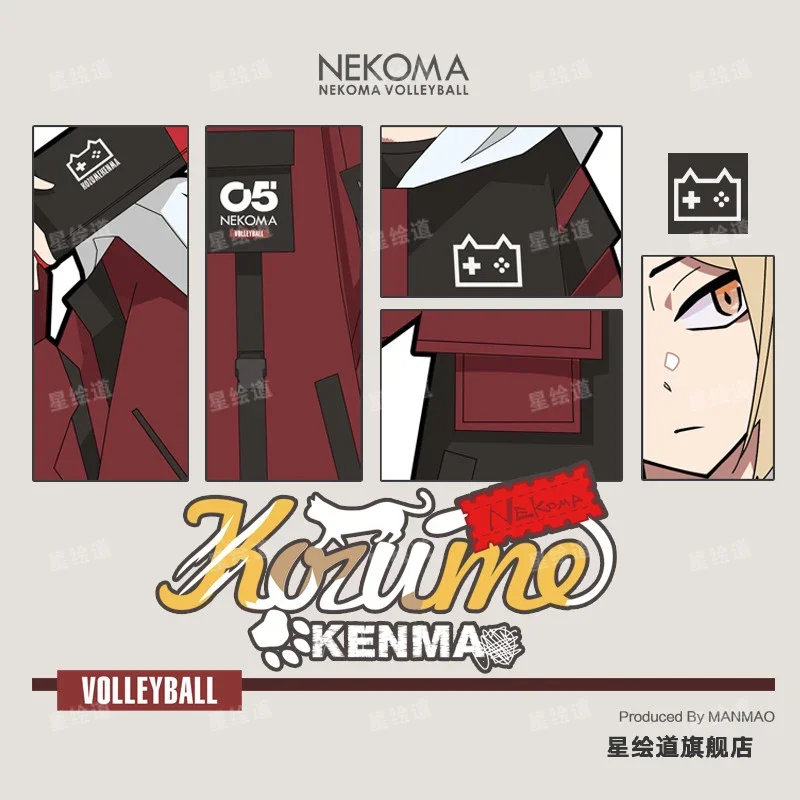 อะนิเมะ Kozume Kenma คอสเพลย์ผู้ชายผู้หญิงแฟชั่น Trench Coat Pullover Hoodies กางเกงหลวมๆ Hallowmas บทบาทเล่น