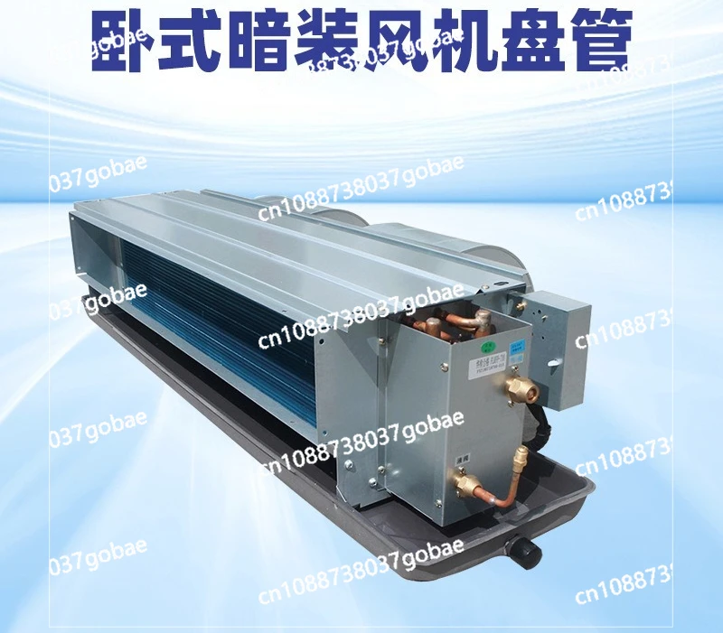 

Central air conditioner concealed fan coil air conditioner large air volume cold ceiling machine