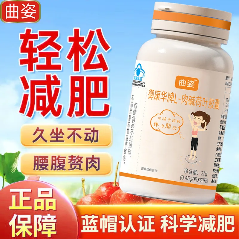 Capsule Olisi It Reduces Fat and Expels Oil Belly Control Genuine Goods Real and Effective Body Slimming Fast Cost-E