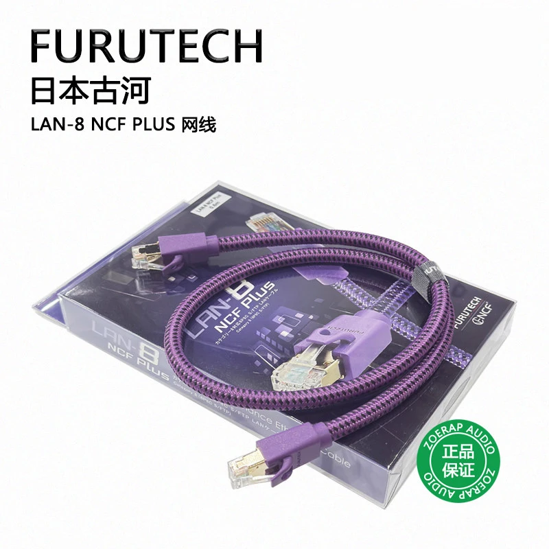 Genuine Brand-New Original Furutech LAN-8 NCF Plus Ethernet Cable (Japan)