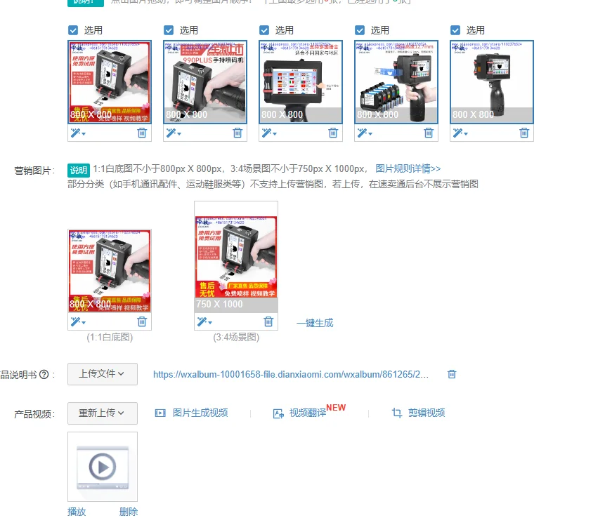 1pcs 990PLUS Handheld Inkjet Printer Production Date Printer Serial Number QR code