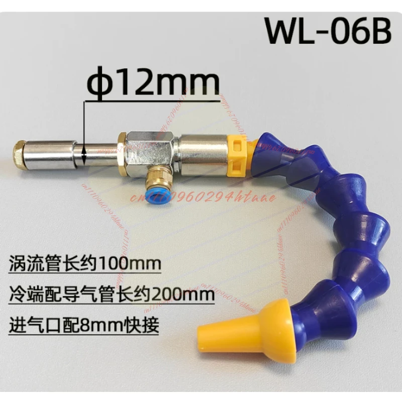 For Vortex Tube Quick Freezing Pneumatic Cooling Tube Cooling Compressed Air Heating Machine Tool
