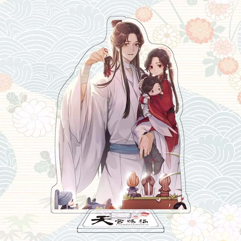 

Toys Collection Model Ornaments Xie Lian Figure Model Toys Tian Guan Ci Fu Acrylic Stand Figure Heaven Official Blessing