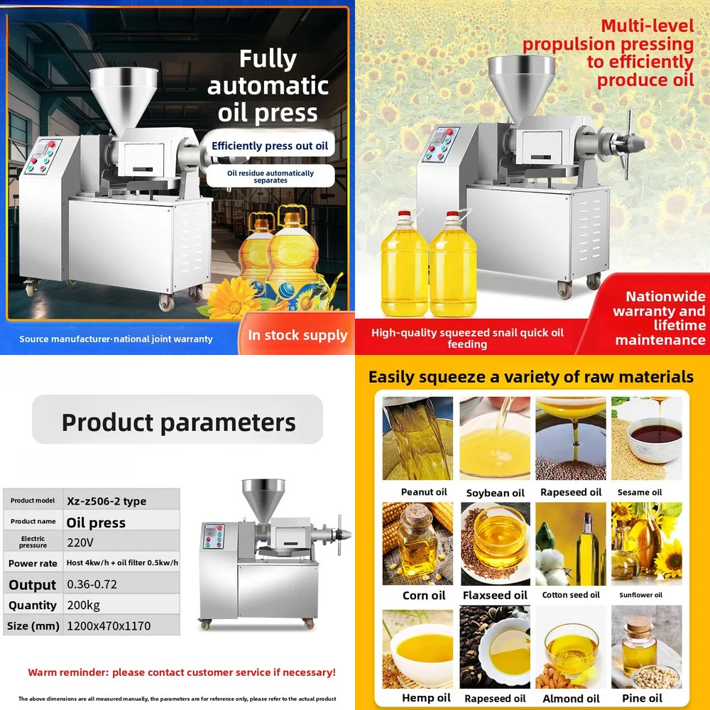 

Automatic For Rural Small Workshops, Peanut And Rapeseed Household Electric Spiral Oil Press Machine