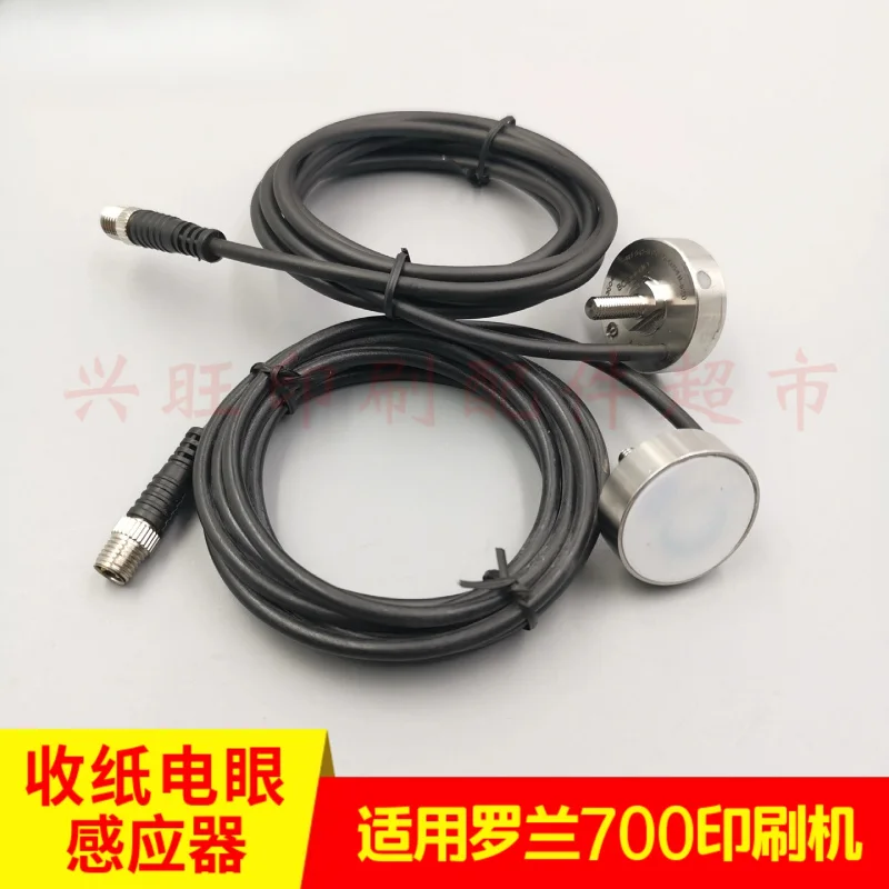 1 個ローランド 700 印刷機用紙受信光電アイセンサー