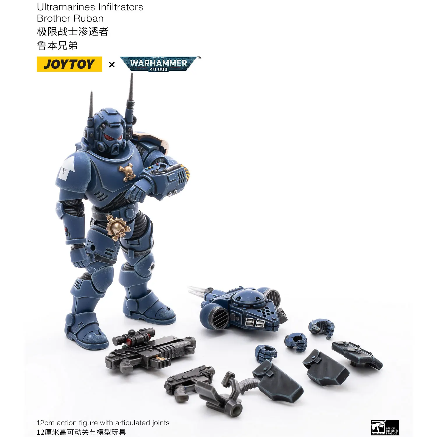 JOYTOY Warhammer 40k 1/18 Action Figures Anime 12cm ULTRAMARINES INFILTRATORS Collection Model Toys Official Store