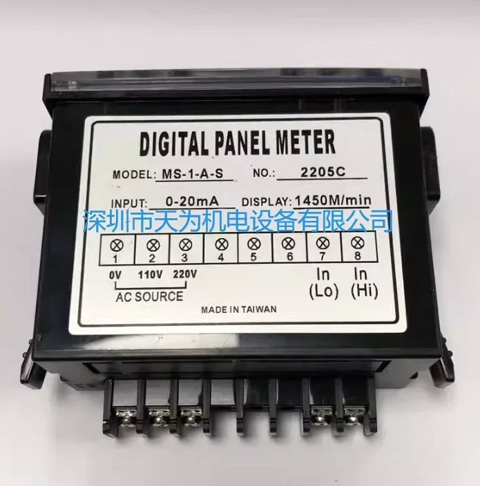 2025.4 "التركيز على الجودة" مقاطعة تايوان MOONSTAR Moonstar Ammeter MS-1-A-S #1