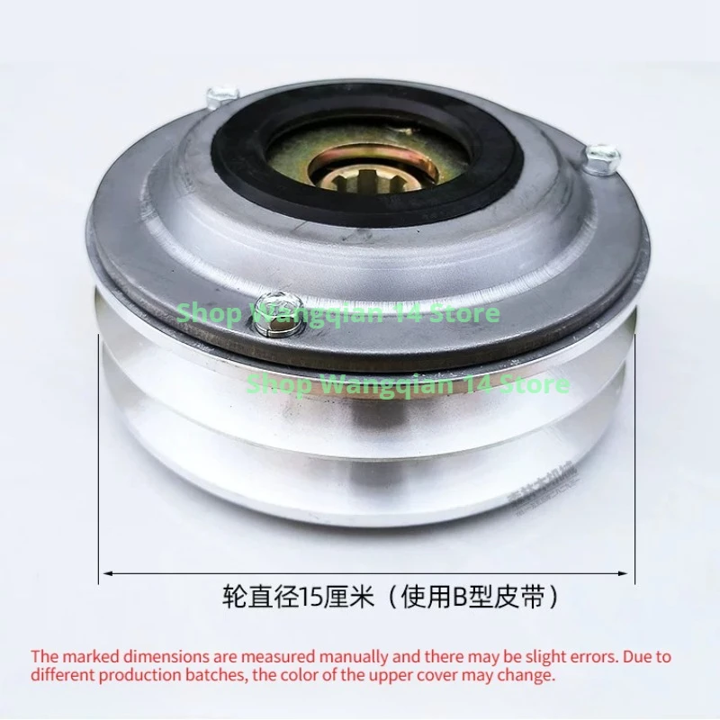 Dry‑Type Pressure Clutch 150mm Double B‑V Belt Pulley for Lawn Mower Tiller Old‑Style Tractor Tracked Vehicle