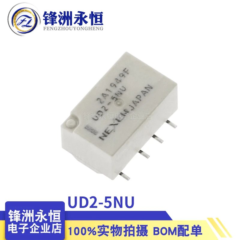 5Pcs/lot NEC Signal relay UD2-3NU UD2-4.5NU UD2-5NU UD2-12NU UD2 3V 4.5V 5V 12V 1A 8PIN original