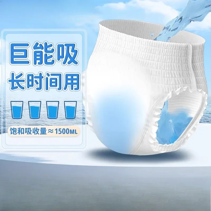Fraldas descartáveis para adultos, 35-105kg, cuidados com idosos, roupa íntima grossa, respirável, papel de algodão, absorvente, à prova de vazamento