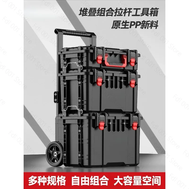 Combined stacking toolbox, enlarged storage box, industrial grade tie rod type multi-functional large-capacity set